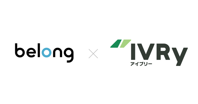 伊藤忠グループのBelong、対話型音声AI SaaS「IVRy」の新サービス「IVRy スマホレンタルパック」の提供を支援