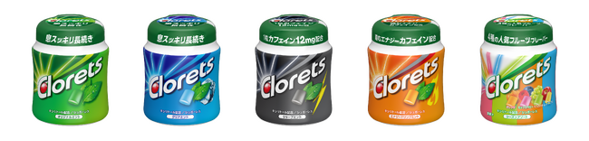 息スッキリの「クロレッツXPシリーズ」が2月より新パッケージに順次リニューアル！ブランドカラーを生かした“リフレッシュ感”が伝わるシンプルなデザインに