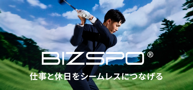 大好評につきラインナップを大幅拡大！スポーツ感覚でハイブリッドなビジカジウェア「BIZSPO(R)︎」