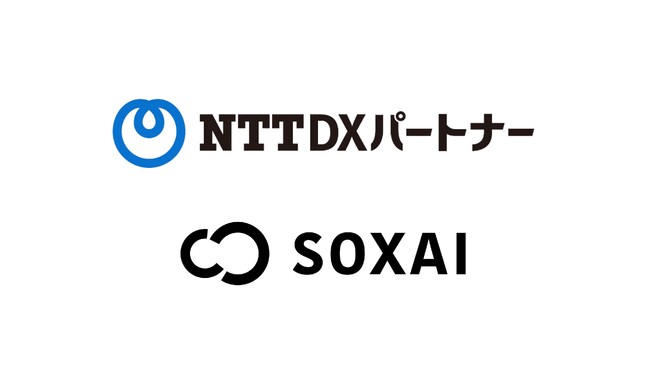 株式会社SOXAI、経済産業省の実証事業「令和5年度補正PHR社会実装加速化事業」に参画