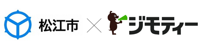 島根県松江市とリユースに関する協定を締結