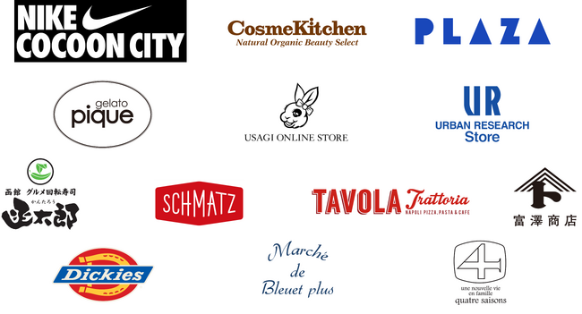 COCOON CITY 10th ANNIVERSARY／NEW SHOP情報「NIKE」やコスメ・ファッション・ グルメ＆フードなどの人気ショップを含む全13店舗が今春オープン