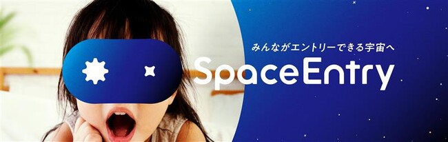 スペースエントリー、宇宙航空研究開発機構（JAXA）より「きぼう」自動実験システム（GEMPAK）の開発に関する業務を3件受託