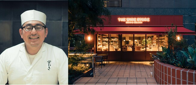 【DEAN & DELUCA】THE WINE STORE DEAN & DELUCAがおくる一日限りのイベント「Chef's Gathering」に麻布十番 日本料理店「宮わき」宮脇健太氏が登場。