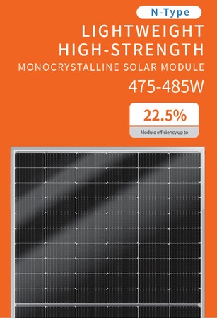 フレキシブルソーラーG+新モデル販売開始のお知らせ