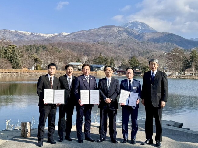 マウンテンリゾート・レイクリゾート推進に関する包括連携協定を締結