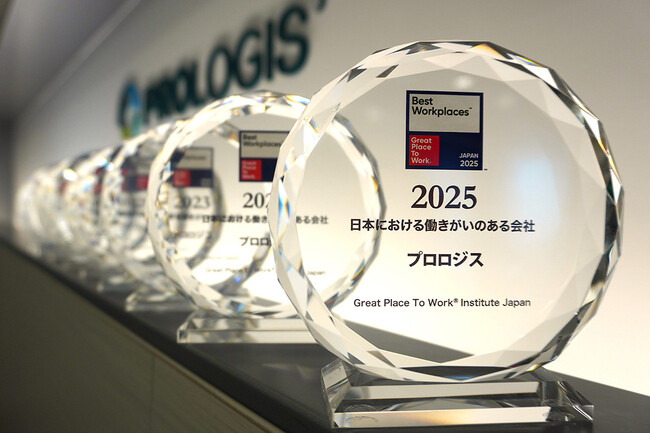 プロロジス、日本における「働きがいのある会社」ランキングにおいて、ベスト100に選出