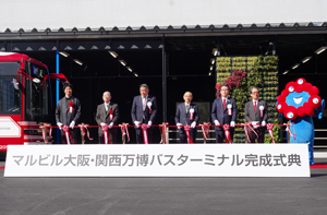 2025年日本国際博覧会協会へのバスターミナルの提供協賛(ニュースリリース)