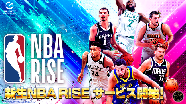 NBA公式オンラインシミュレーションゲーム『NBA RISE TO STARDOM』が『NBA RISE』に生まれ変わる！リニューアル版のサービス開始が2月20日に決定！