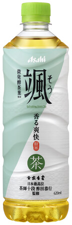 新時代の緑茶 『アサヒ 颯』3月4日発売