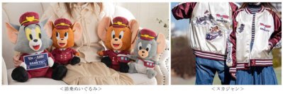 TOM and JERRY × HANKYUコラボレーション企画ラッピング列車「トムとジェリー号」の“添乗ぬいぐるみ”とオリジナルデザインの“スカジャン”を受注販売します！