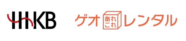 HHKBがゲオでお得にレンタルできるキャンペーンを開催！