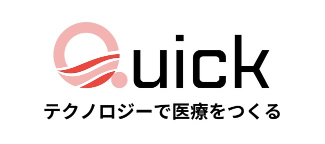 元アクセンチュア・高島屋の大川秋生氏、株式会社QuickのAdvisorに就任