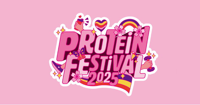 3月8日 国際女性デーに「プロテインフェス」開催！ 美と健康をアップデートし、健康・美容・ウェルネスの新常識を体験する1日