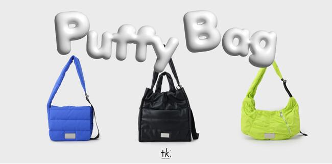 【tk.TAKEO KIKUCHI】ぷっくりとしたデザインが目を惹く新シリーズ『パフィーバッグ』が登場