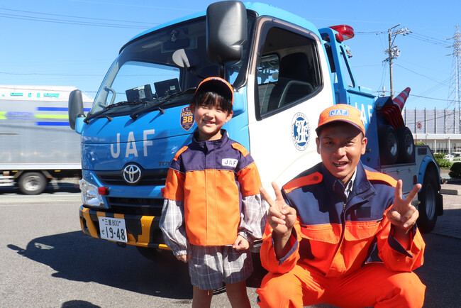 【JAF三重】JAF隊員の仕事を知ろう！「JAFデーinJAF鈴鹿基地ロードサービス見学＆キッズ隊員体験会」を開催します