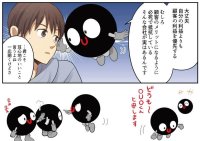 保険代理店 ホカニナイの会社ロゴをキャラクター化！「OUO君(オウオクン)」を主人公にした初の漫画作品が完成