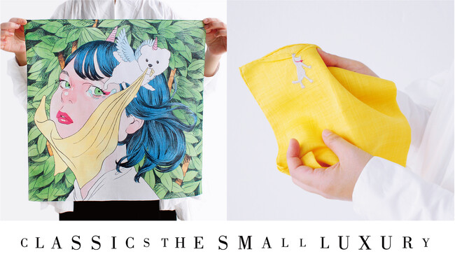 手のひらにアートを！国立新美術館内のミュージアムショップ「スーベニアフロムトーキョー」にて、ハンカチーフ専門店「CLASSICS the Small Luxury」が初のポップアップショップを開催！