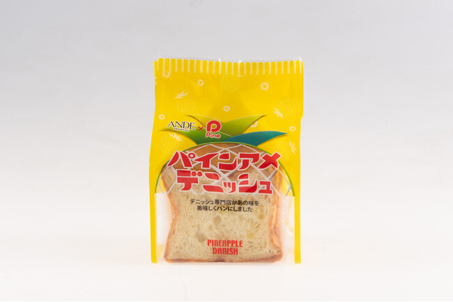デニッシュ食パン専門店があの味を美味しくパンにしました！パインアメ × ANDE のコラボ「パインアメデニッシュ」2025年3月1日から期間限定で発売決定！