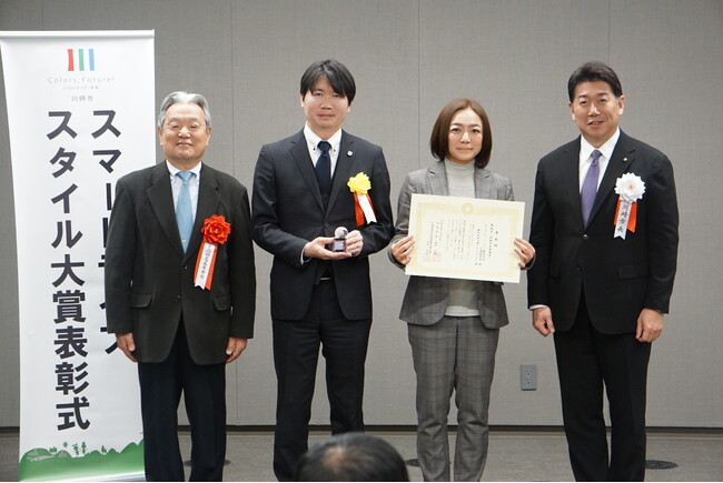 キンコーズ・川崎駅前店が川崎フロンターレと地域共生推進賞を受賞！～「スマートライフスタイル大賞」にて共創活動が評価～