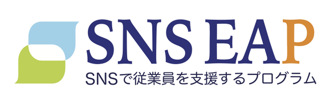 「ある日突然！Z世代が辞める『その理由』と対策」～ 西尾市商工会議所主催セミナー開催報告 ～