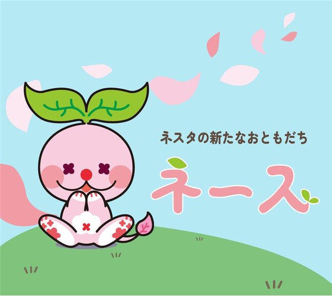 【ネスタリゾート神戸】公式キャラクター「ネース」が新登場！