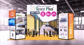 「フランチャイズ・ショー2025」ブースイメージ 「フランチャイズ・ショー2025」ブースイメージ