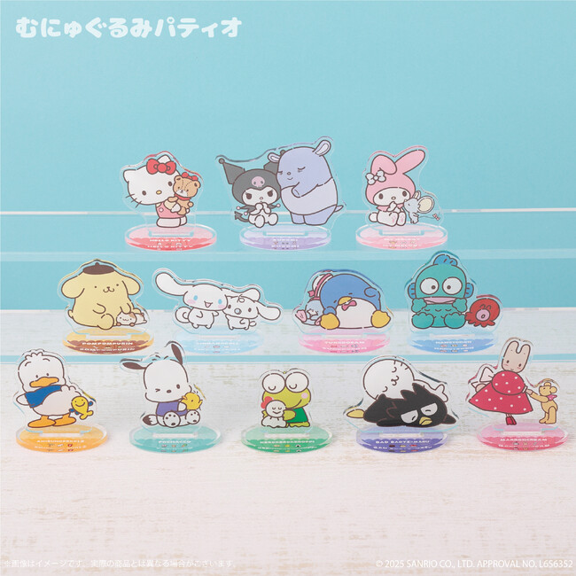 仲良しな姿がかわいすぎる(ハート)サンリオキャラクターズより「いつもいっしょのお友だちシリーズ」が2月20日(木)～むにゅぐるみパティオ対象店舗で発売開始！