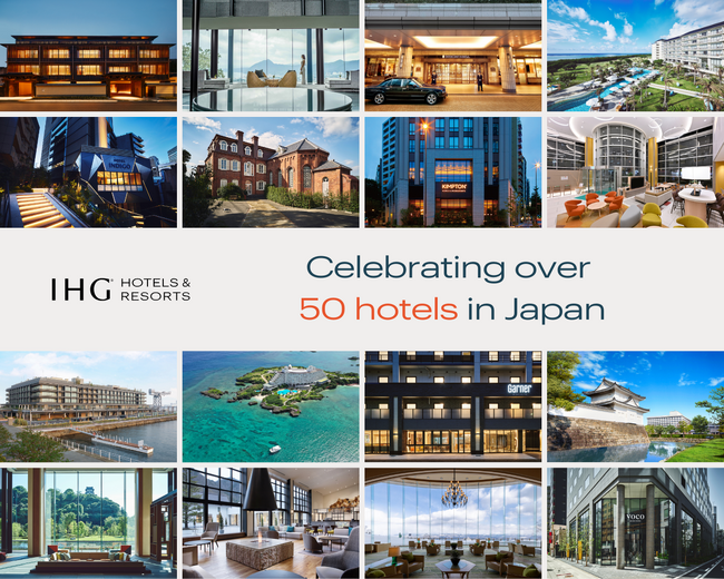 IHG ホテルズ&リゾーツ、国内ホテル 50 軒目のマイルストーンを達成
