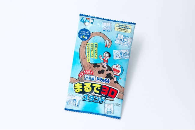 『映画ドラえもん のび太の絵世界物語』公開記念書店フェア　「大長編ドラえもん　まるで３Dスタンド」プレゼントキャンペーン　2月20日(木)～　全国の書店で開始！