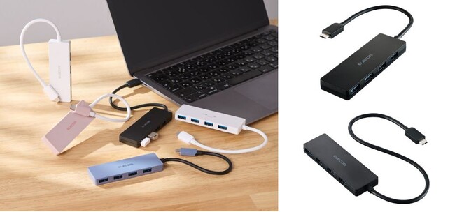 USB-Aポートを簡単に増設！大容量データ転送が可能なUSB 5Gbps対応タイプを含むUSB Type-C接続の薄型USBハブ 10製品を新発売