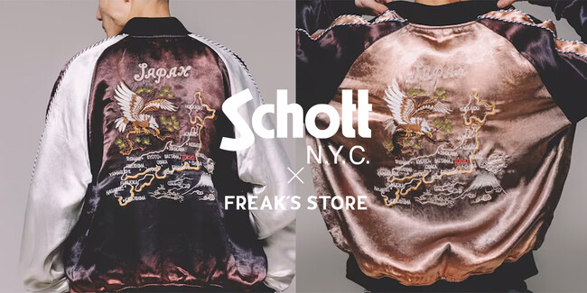 ライダースジャケットの代名詞ブランド「Schott」のFREAK'S STOREによる別注アイテムが登場。ヴィンテージのような風格が漂うスカジャン・スカシャツを販売。