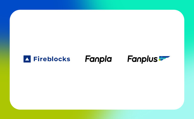 FanplusとFanplaが協働するWeb3.0プロジェクト本格始動に向けて、Fireblocksとの契約を締結。日本初となるFireblocks提供の組み込み型ウォレットを導入。