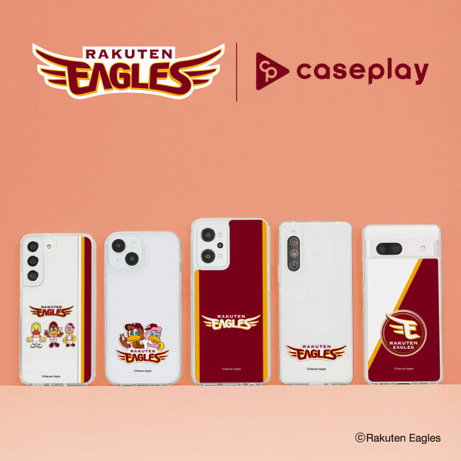 3月28日開幕パ・リーグ出場チーム「東北楽天ゴールデンイーグルス」のスマートフォンアクセサリーが10デザイン×120機種以上のラインナップでcaseplayから登場！
