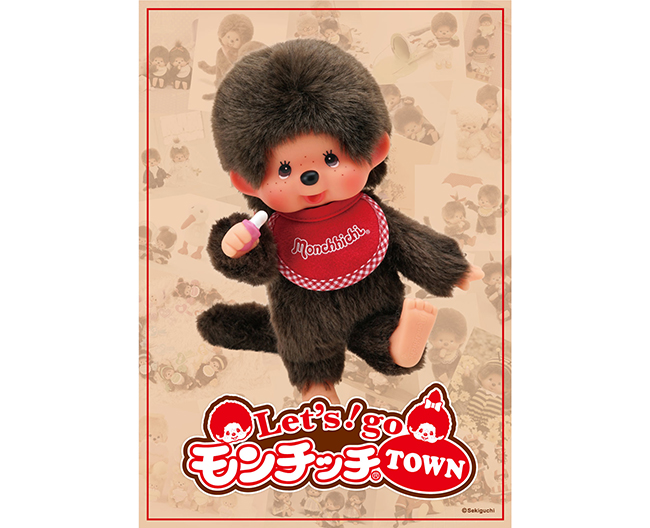 【大阪高島屋】ハローキティとのコラボレーション商品も登場！「Let's go モンチッチ TOWN」