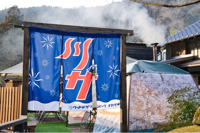 【愛知県岡崎市】3月7日「サウナの日」を記念した『サウナweek』イベント開催！貸切テントサウナの利用料が無料になるチャンス！？