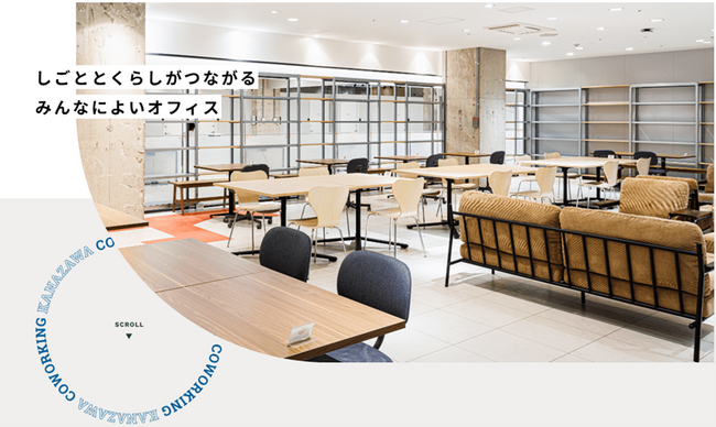 2年目も絶対そうしよ!!! ～地域を盛り上げるハブになる～