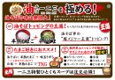 トッピング