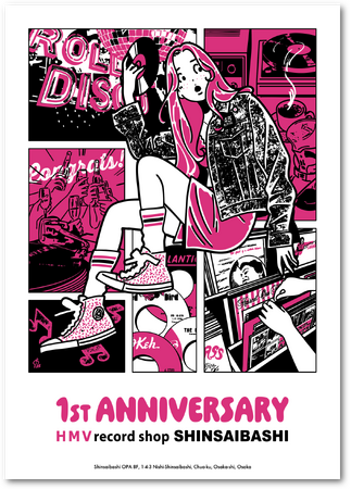 【HMV record shop 心斎橋 オープン1周年】1周年を記念し、さくらいはじめさん描き下ろし作品を使用した「HMV record shop × さくらいはじめ」限定コラボグッズ販売決定！