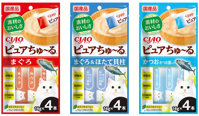 無着色・無香料・化学調味料不使用「いなばCIAOピュアちゅ～る」原産国をタイから国産（日本）へ変更しこの春再発売