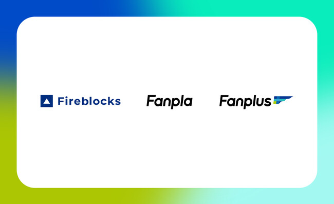 FanplaとFanplusが協働するWeb3.0プロジェクト本格始動に向けて、Fireblocksとの契約を締結。日本初となるFireblocks提供の組み込み型ウォレットを導入。