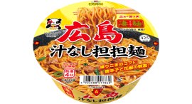 ニュータッチ 凄麺 広島汁なし担担麺 ニュータッチ 凄麺 広島汁なし担担麺