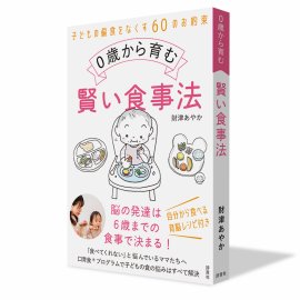 書影1 書影1