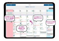 建設・設備業界のDXを加速！クラウドツール「Re:助(リスケ)」2月1日リリース