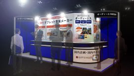 リテールテック ブースイメージ リテールテック ブースイメージ