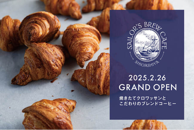 2025年2月26日、海辺の新スポットが誕生！芦屋・潮芦屋エリアに「SAILOR’S BREW CAFE（セイラーズ ブリュー カフェ）」がオープン！