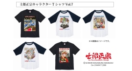 士郎正宗、漫画家メジャーデビュー40周年&ショップ17周年記念 TシャツVol.07が、登場! 士郎正宗、漫画家メジャーデビュー40周年&ショップ17周年記念 TシャツVol.07が、登場!