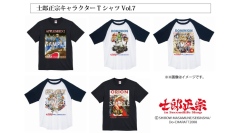 士郎正宗、漫画家メジャーデビュー40周年&ショップ17周年記念　TシャツVol.07が、登場!