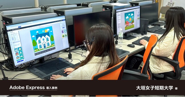 デザインプロセスの課題を生成AIで解決。大垣女子短期大学様 Adobe Expressの事例を公開しました