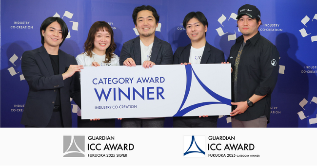 any株式会社、ICCサミット FUKUOKA 2025、チームで競い合う「ガーディアン・アワード」３部門で1位を受賞！